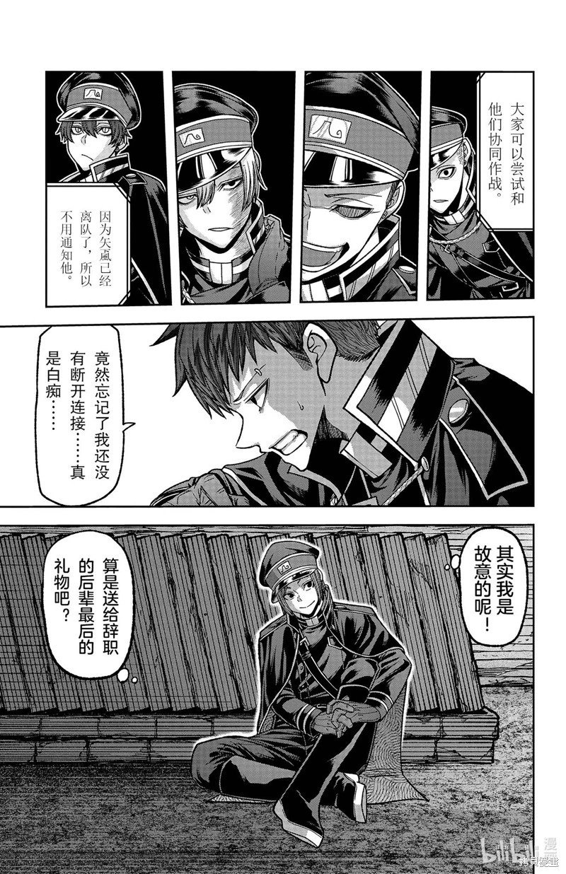 第129话