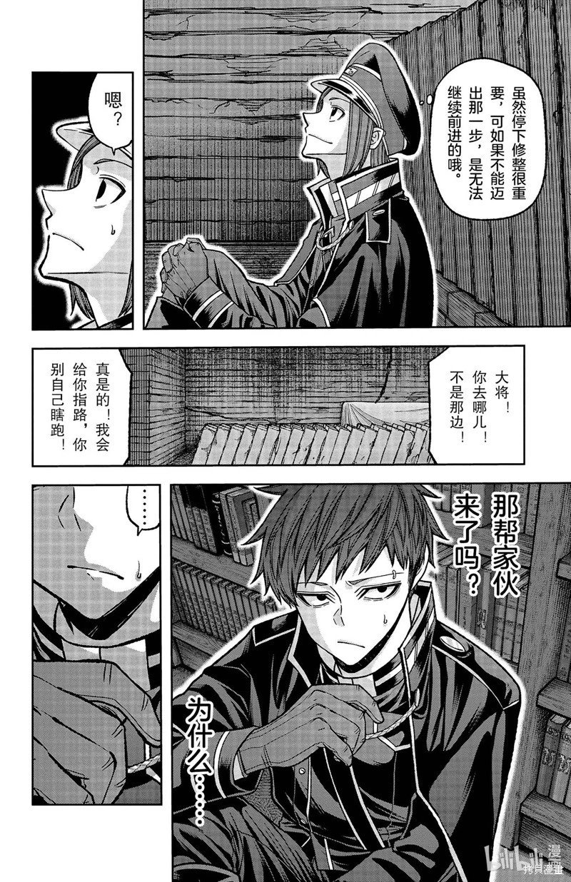 第129话
