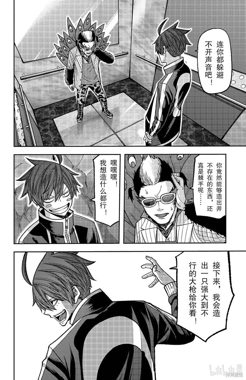 第129话
