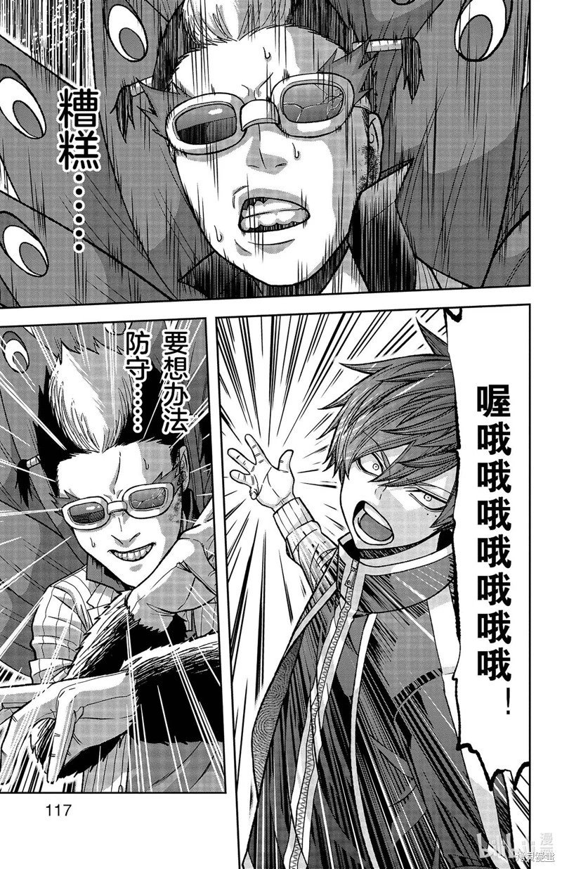 第129话