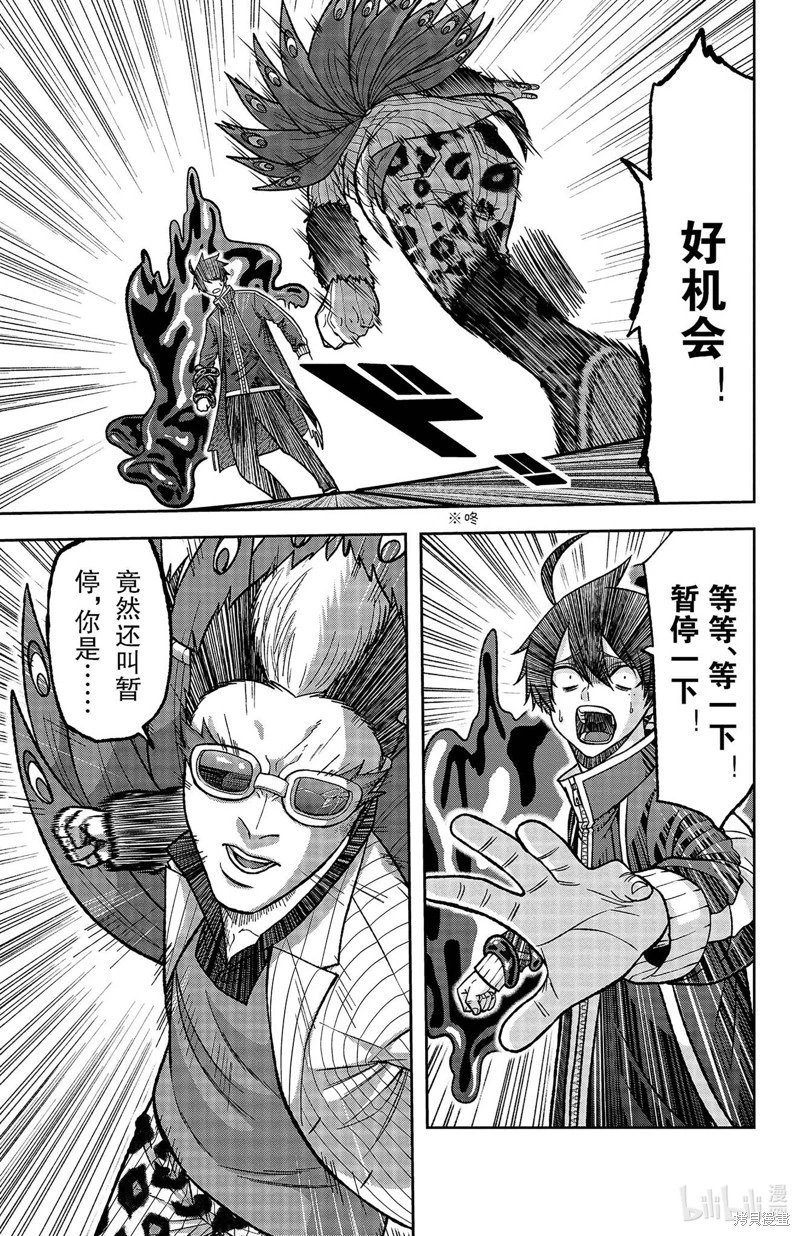 第129话