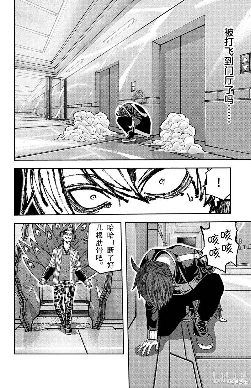 第129话
