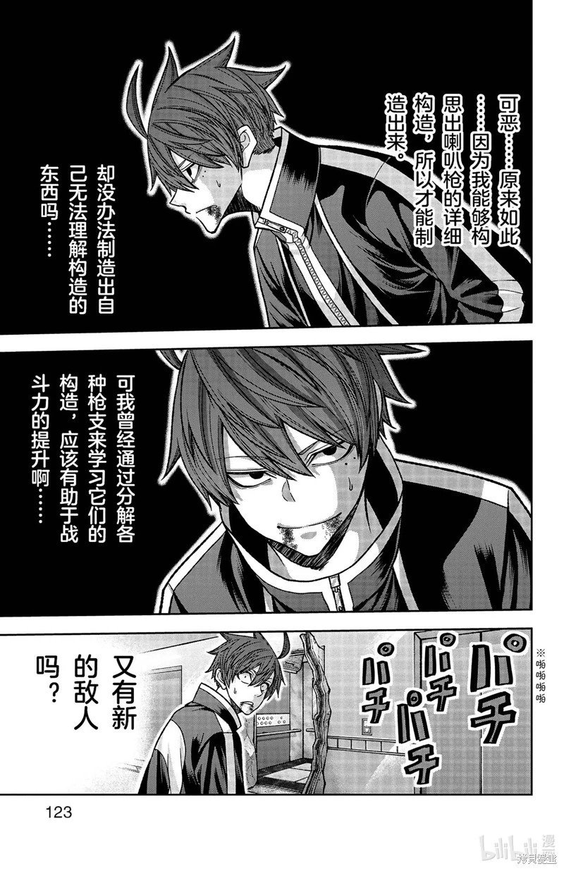 第129话