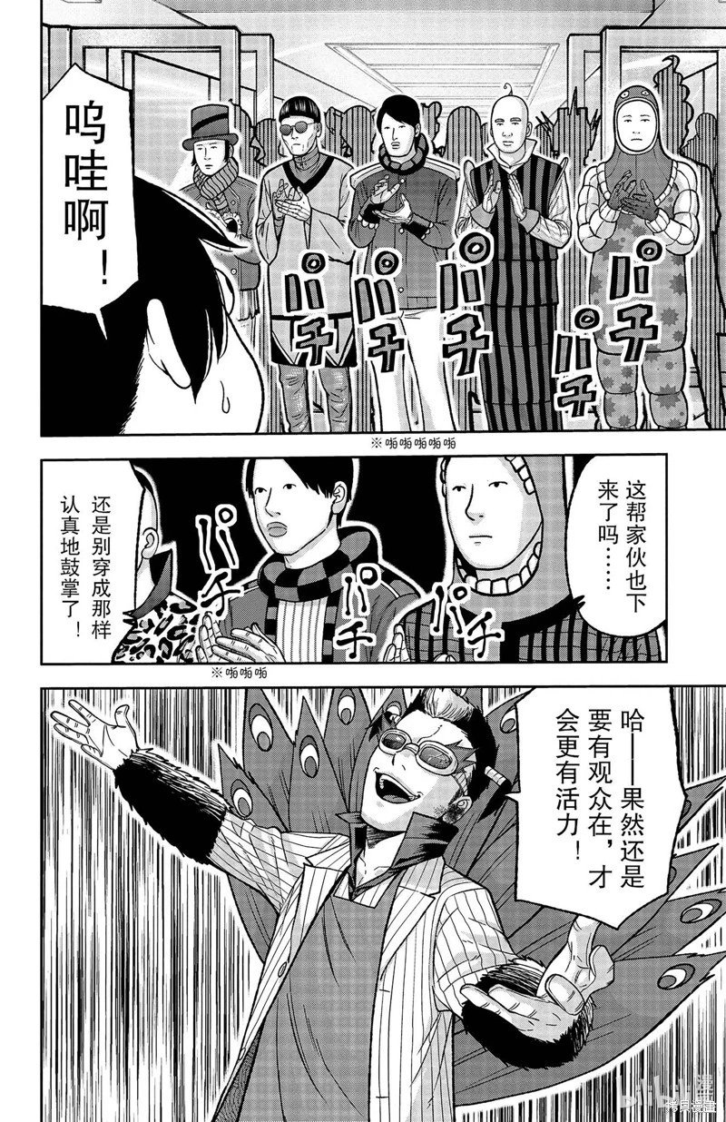 第129话