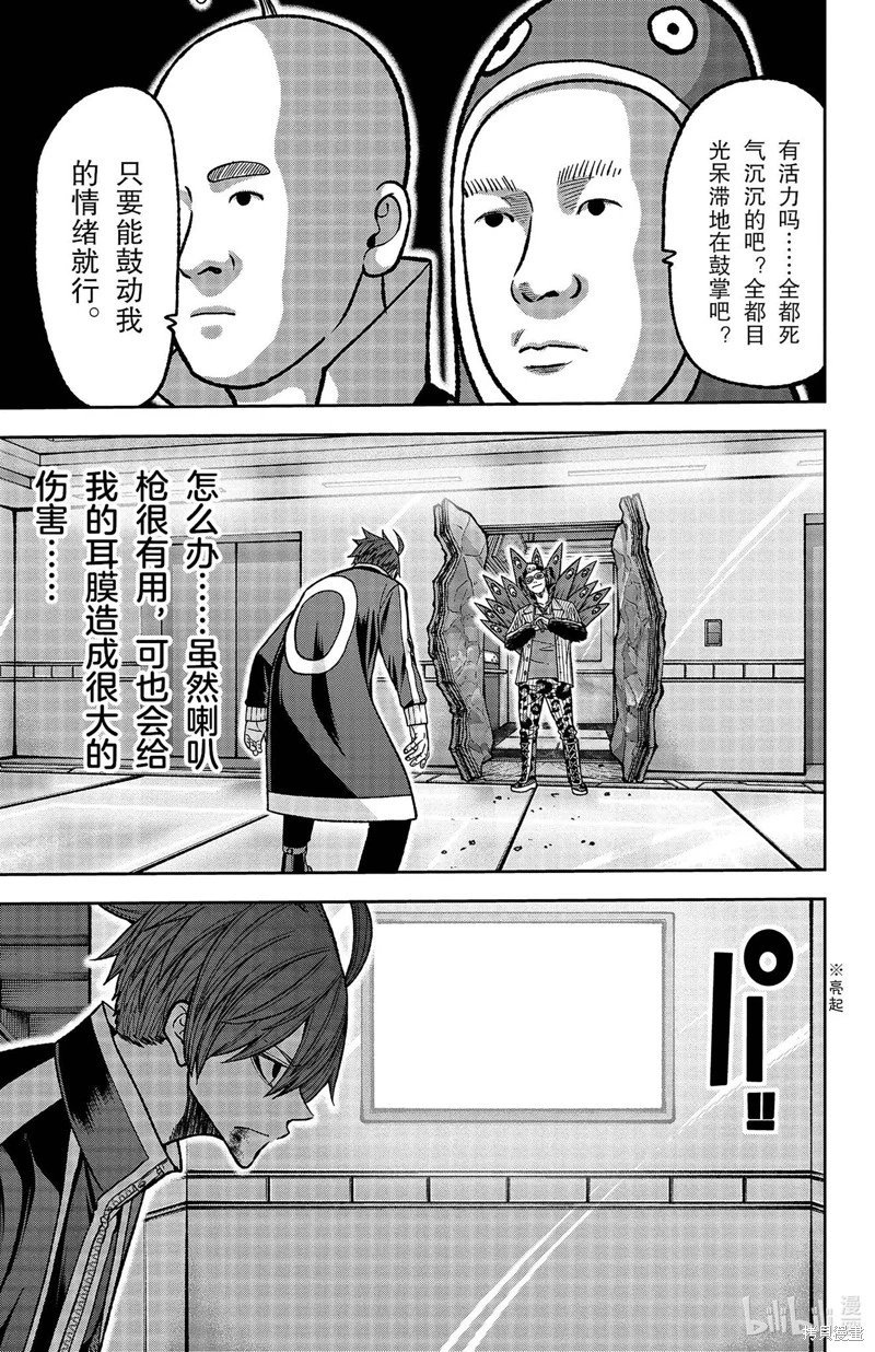 第129话
