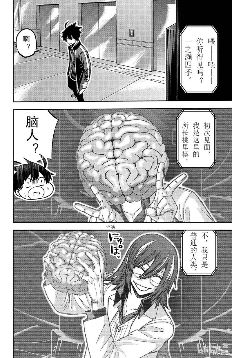第129话