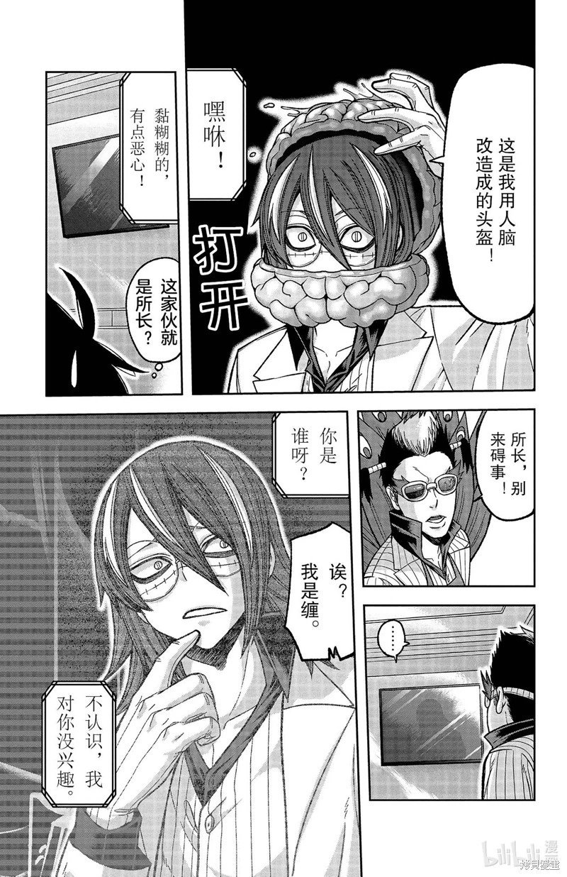 第129话