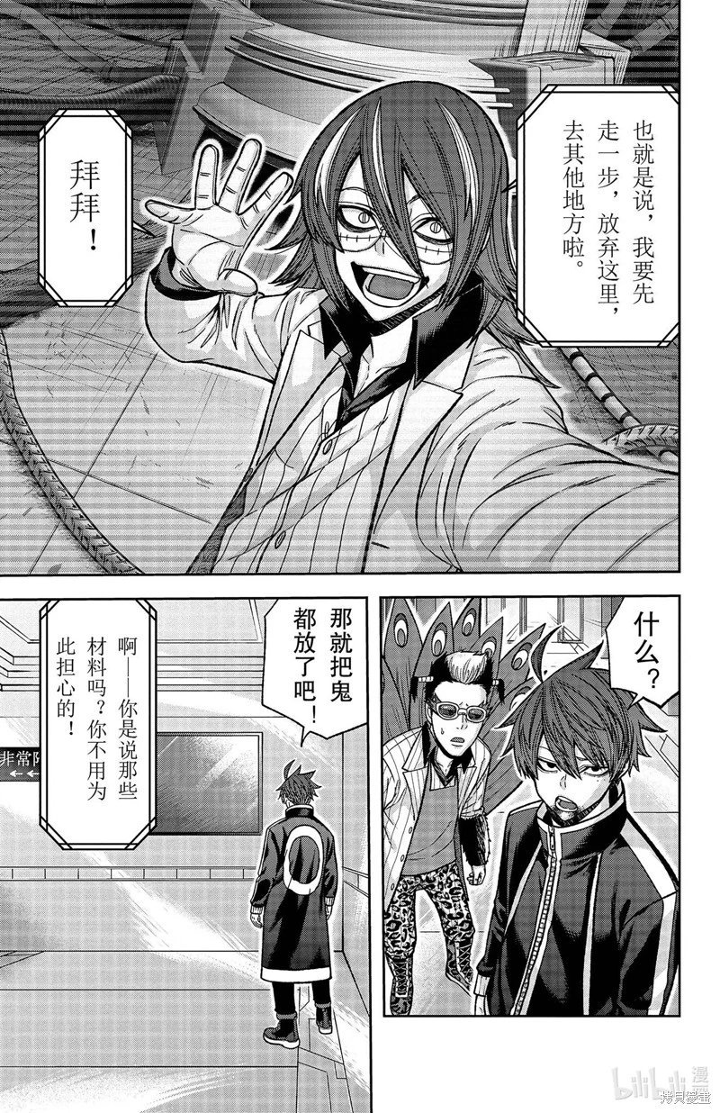 第129话