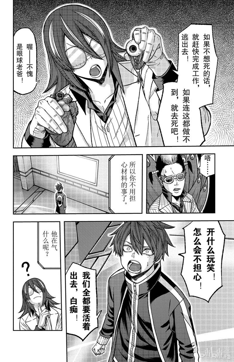 第130话