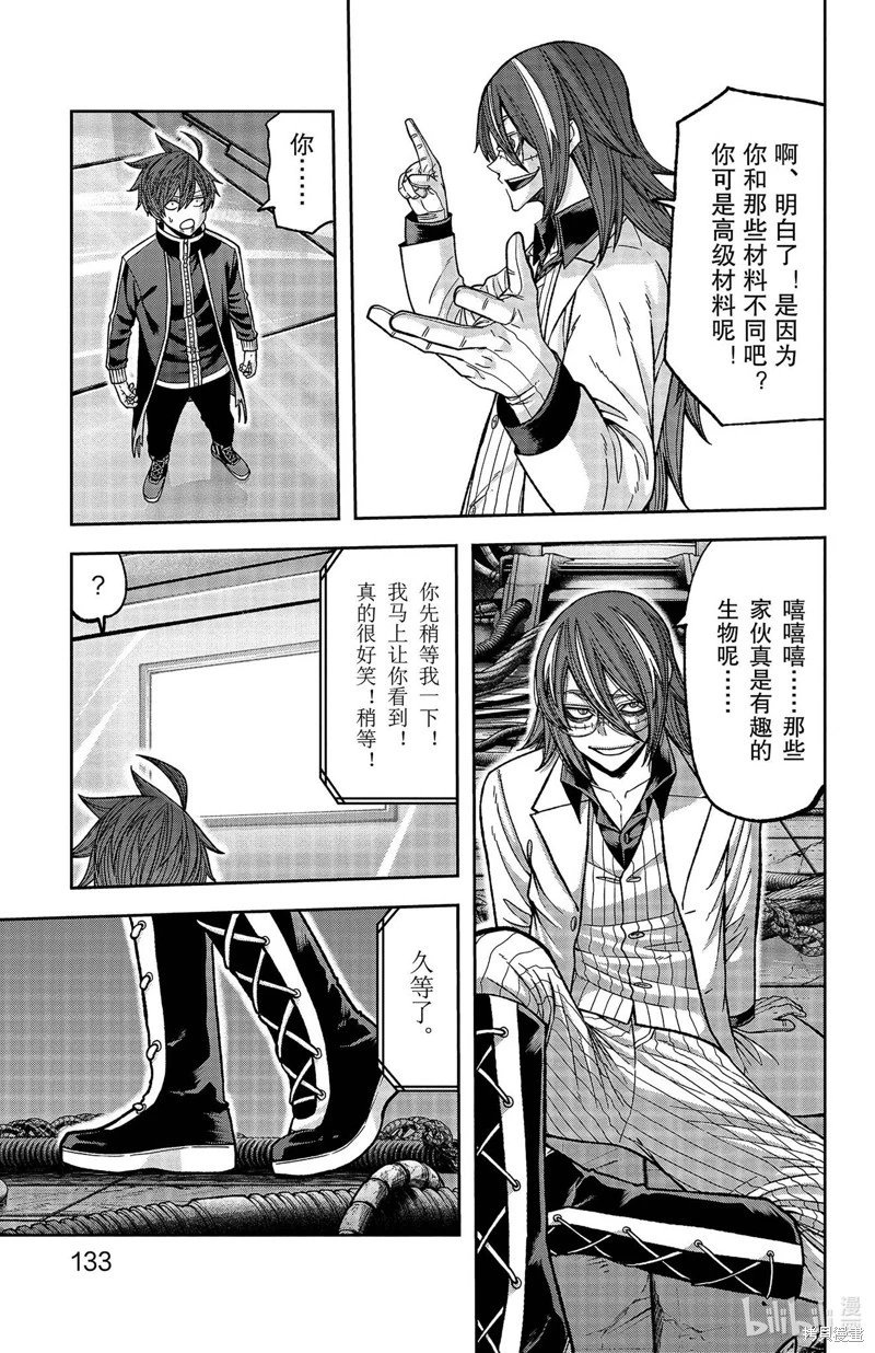 第130话