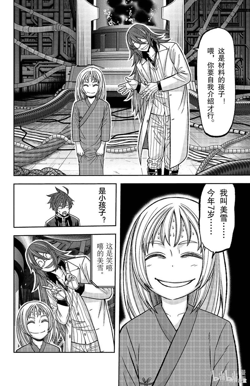 第130话