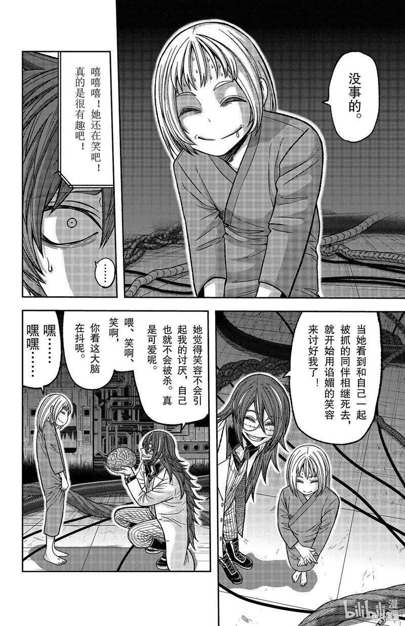 第130话