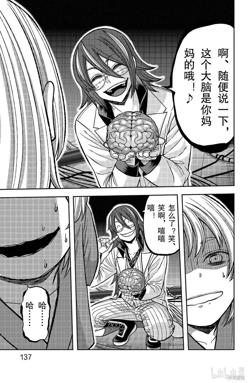 第130话