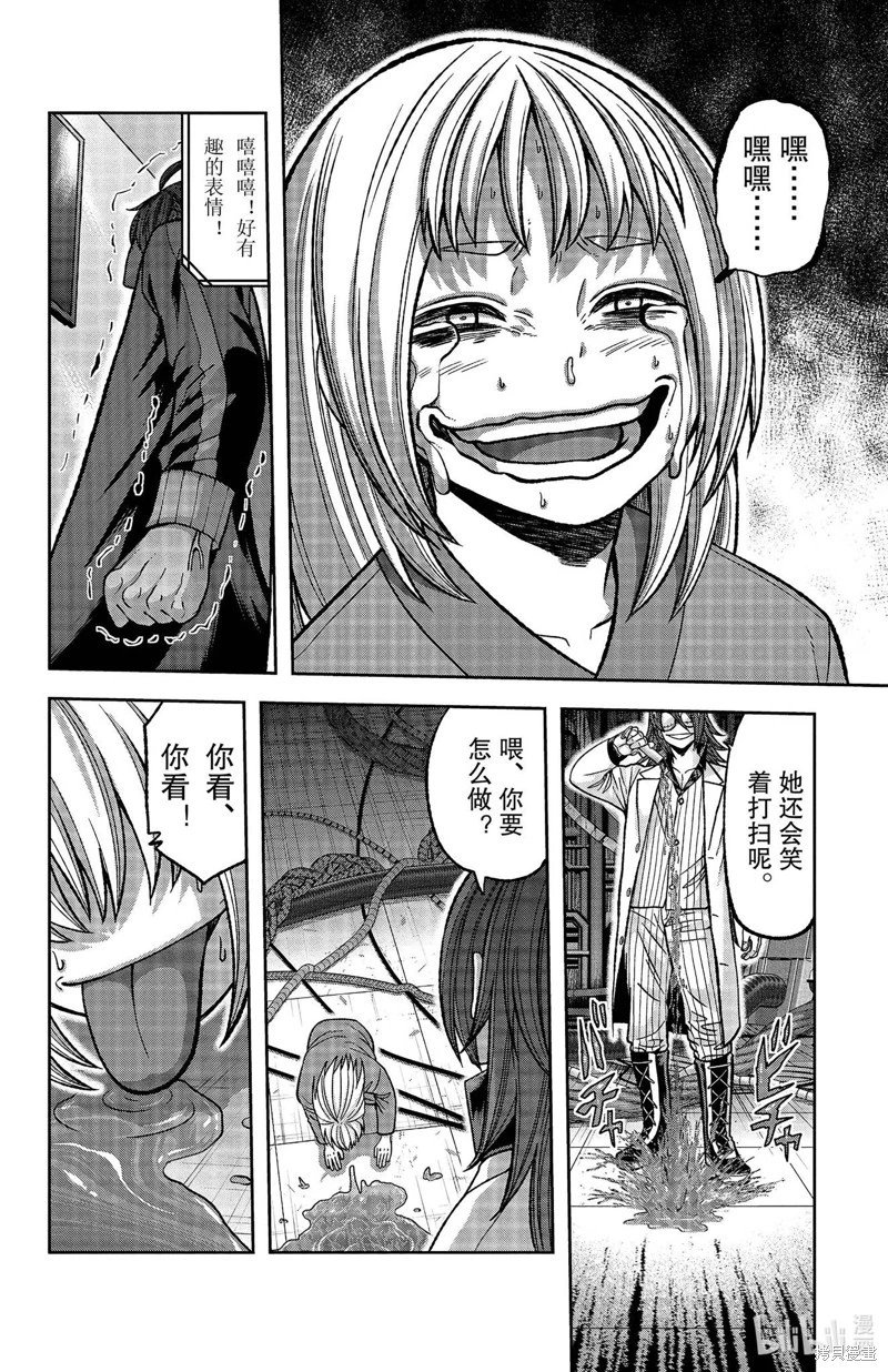 第130话