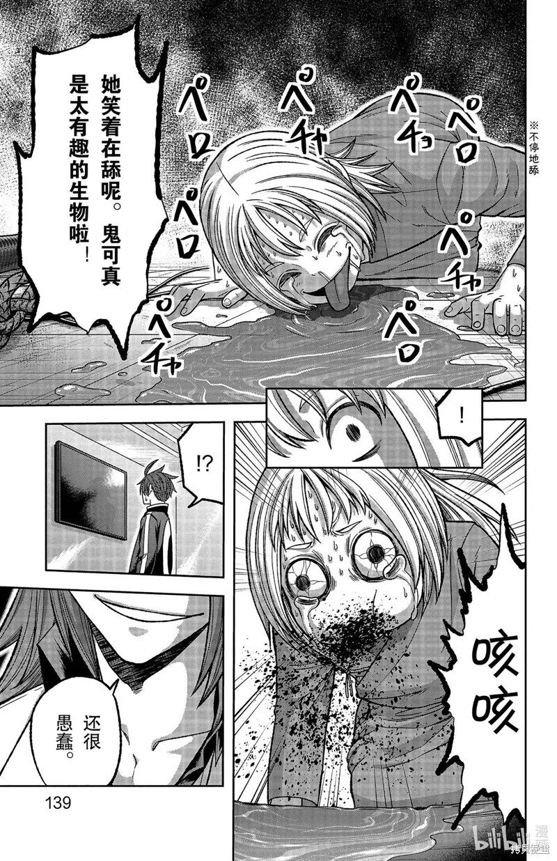 第130话