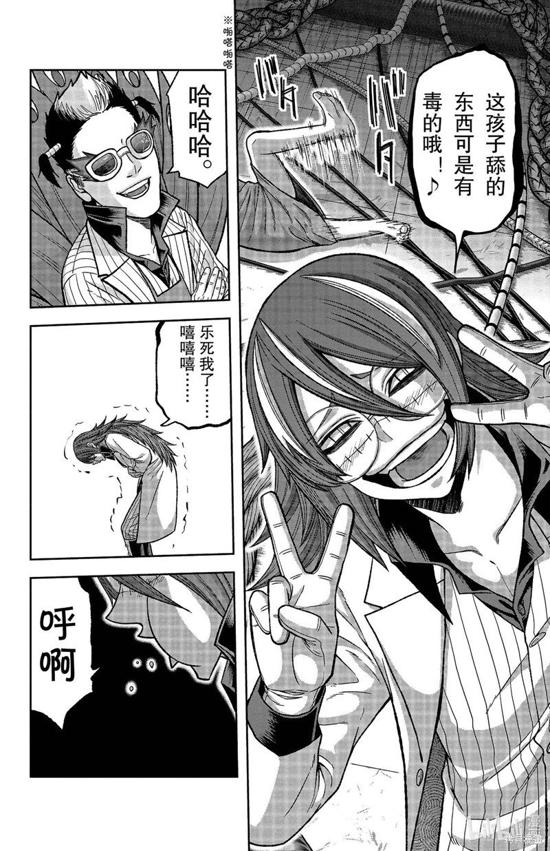 第130话