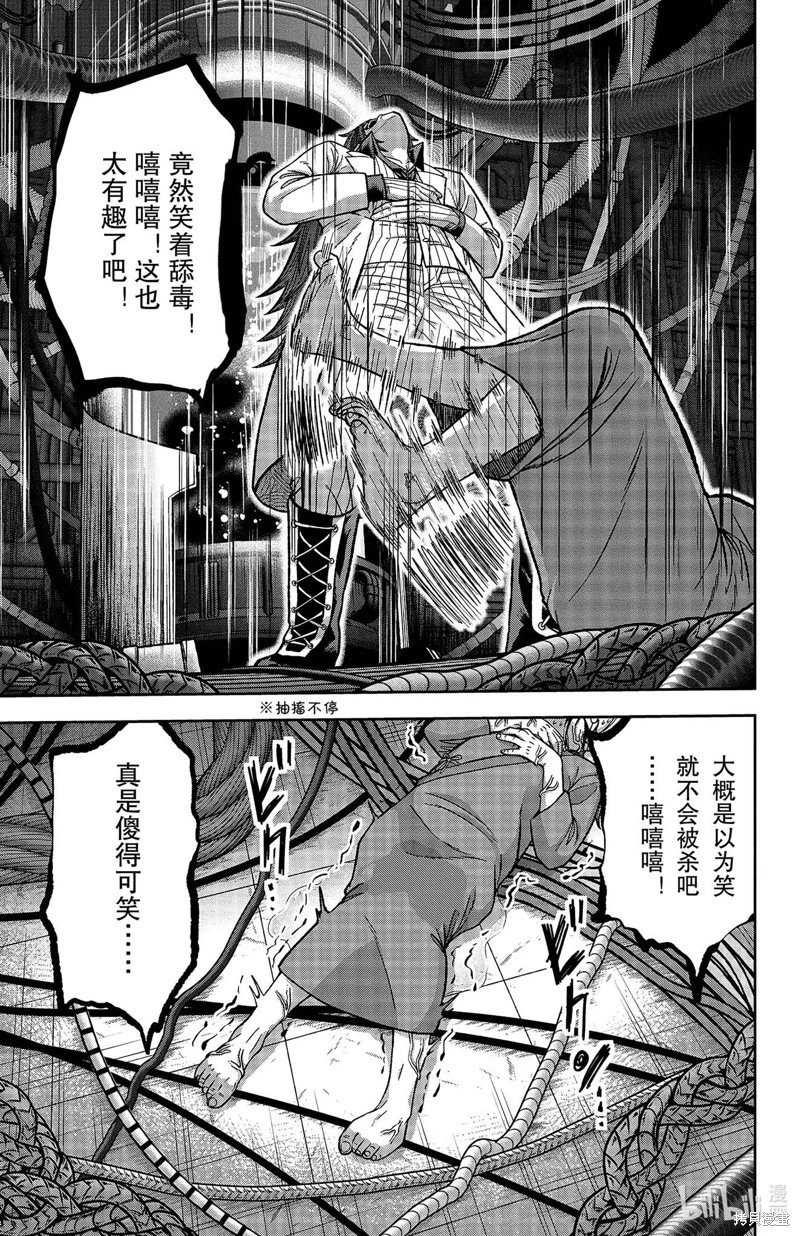 第130话