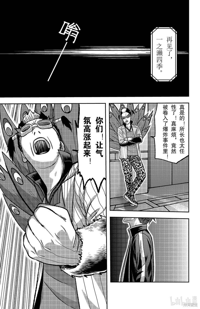 第130话