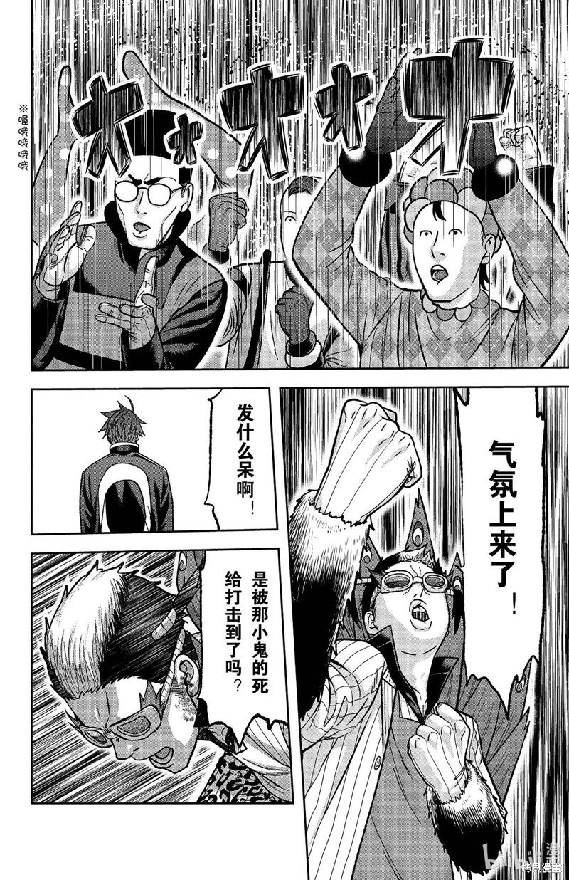 第130话