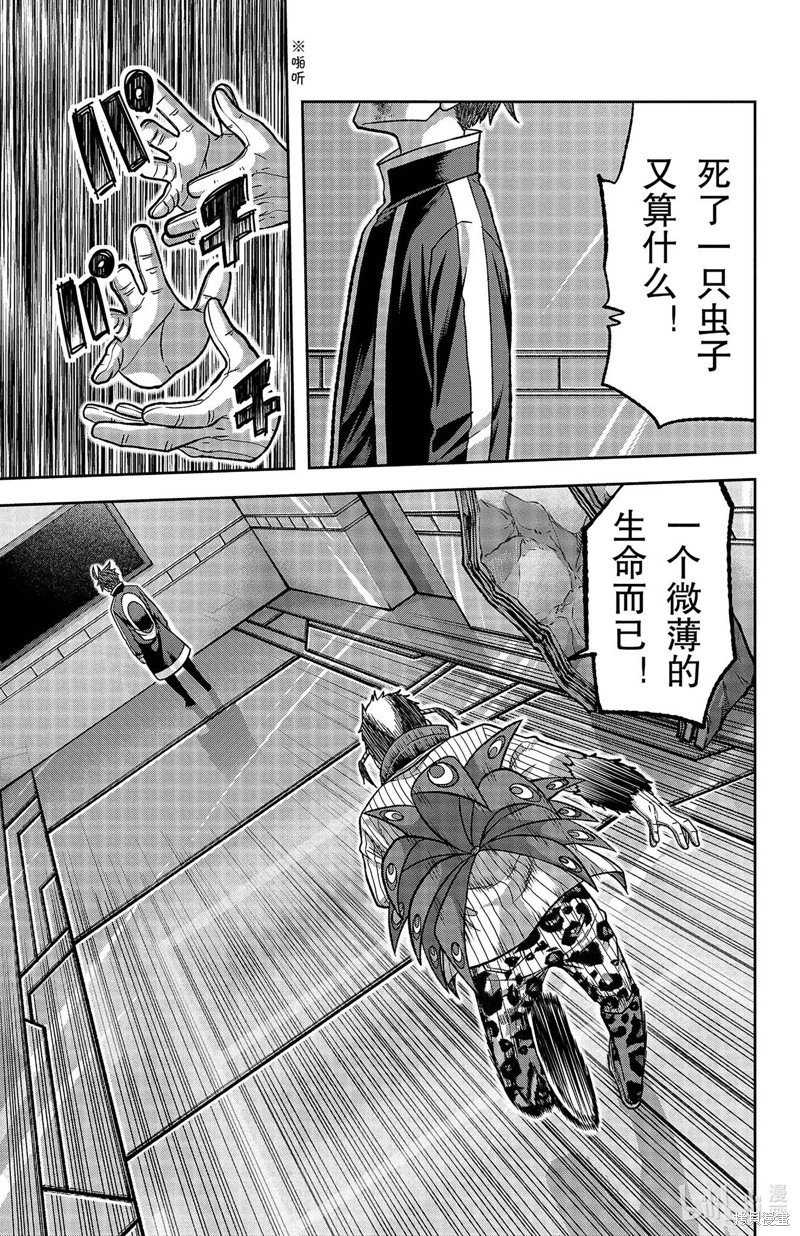 第130话