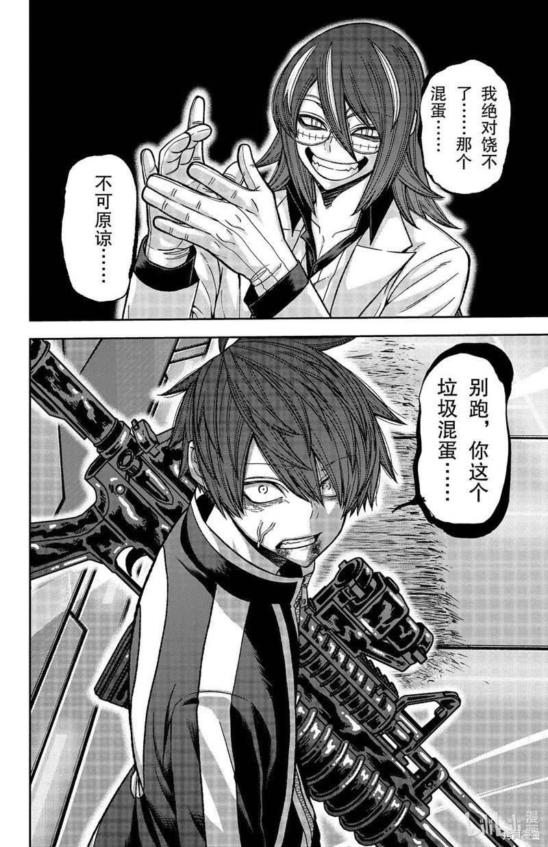 第130话