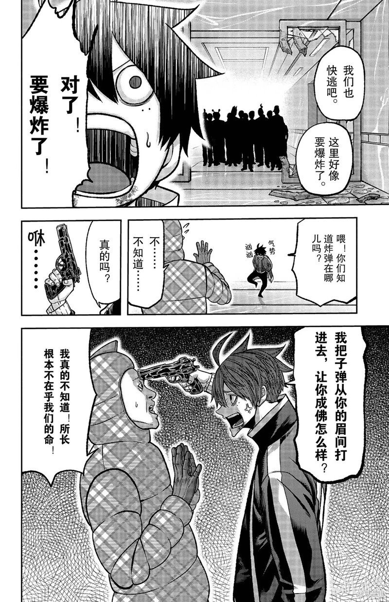 第131话