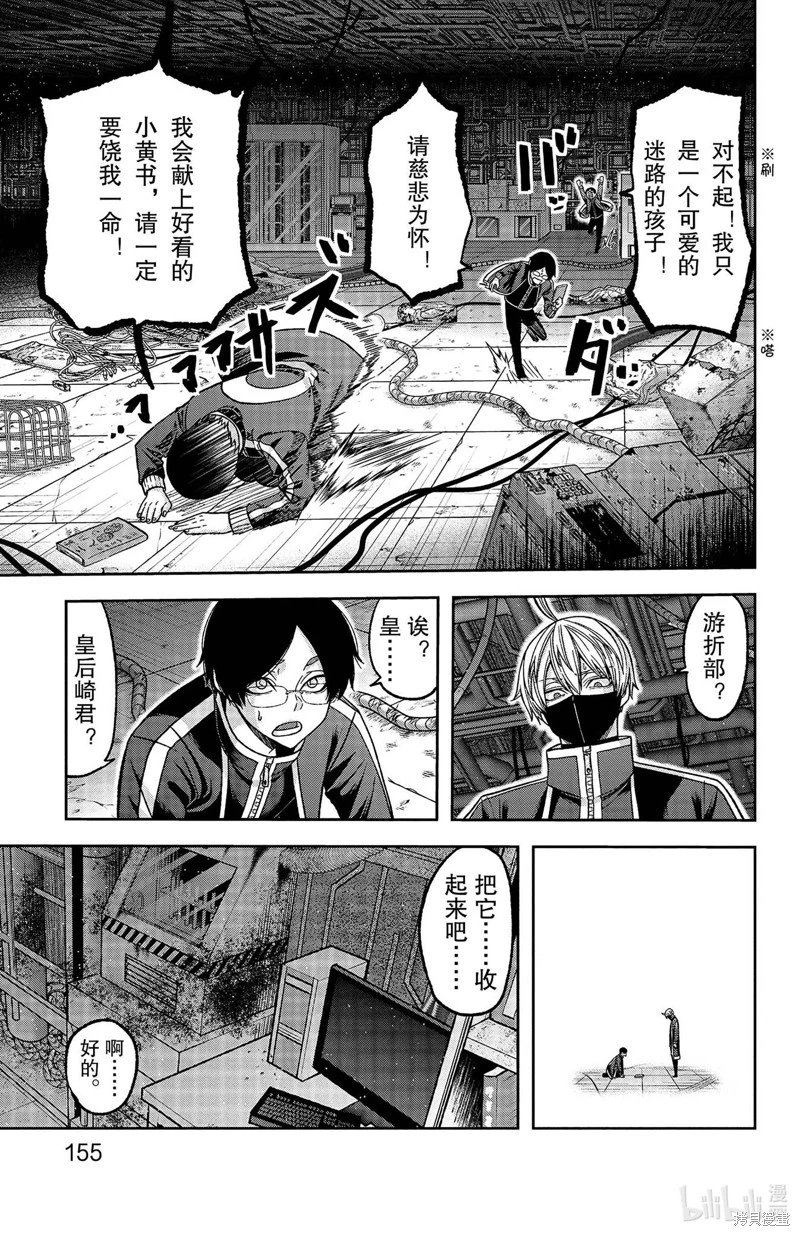 第131话