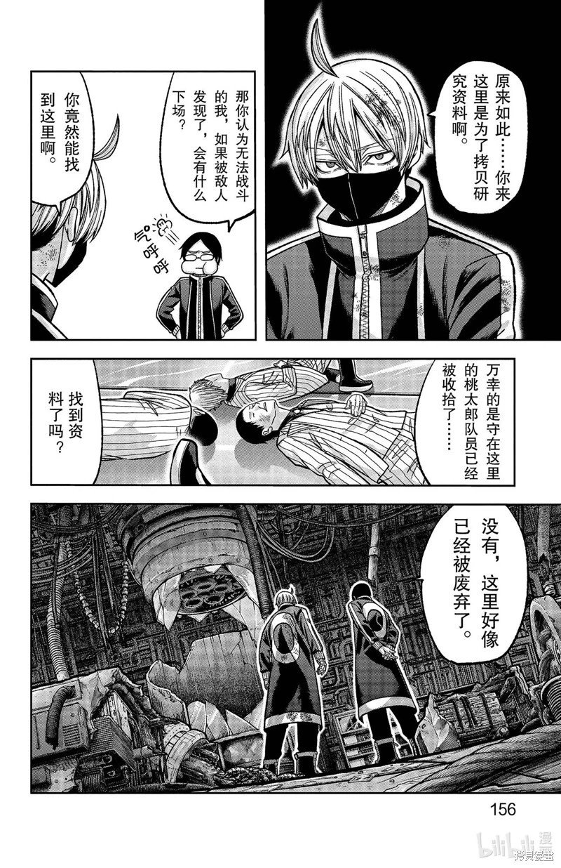 第131话