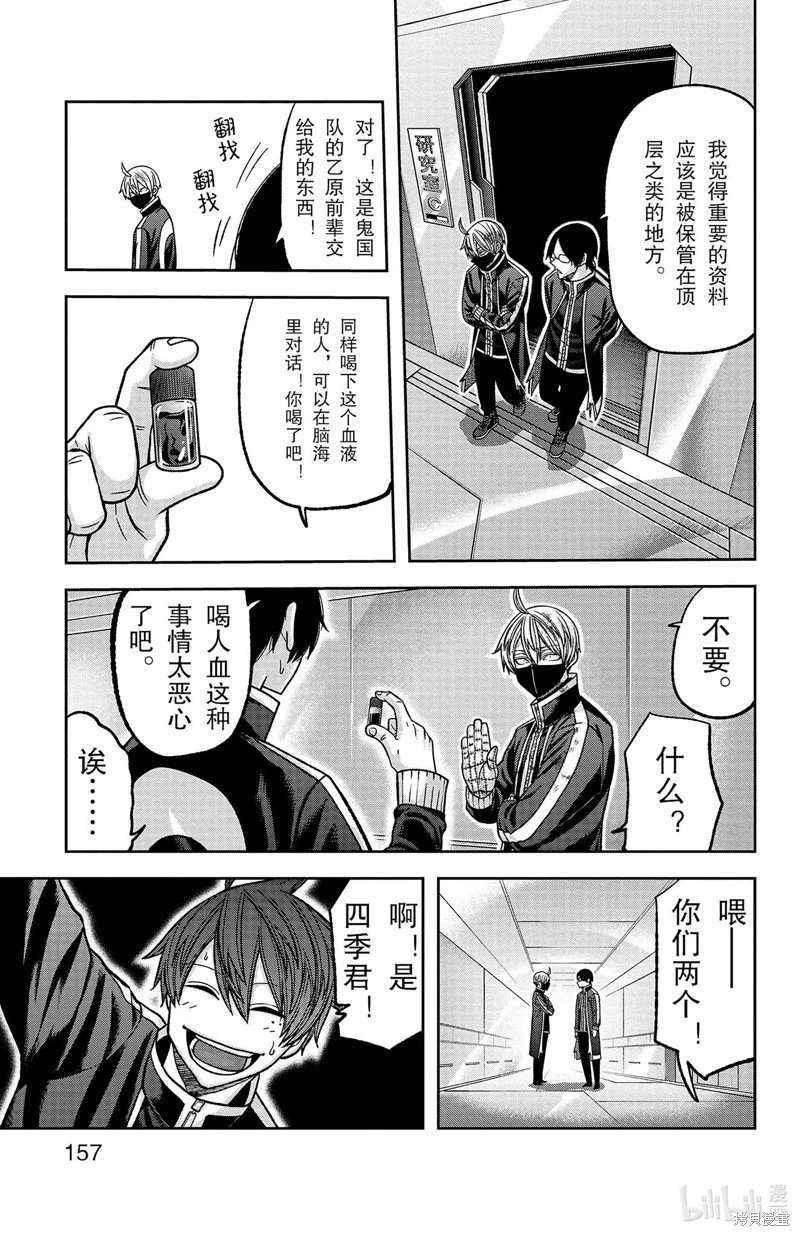 第131话