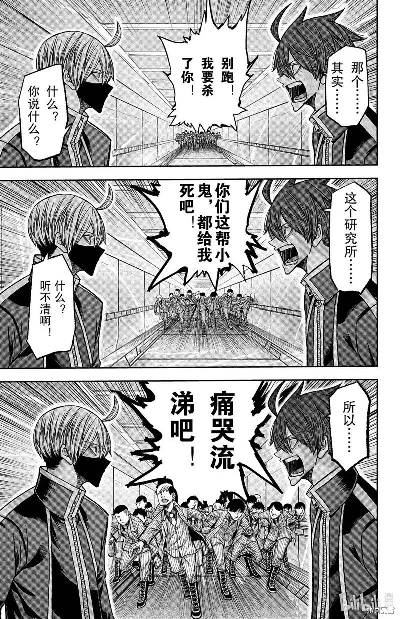 第131话