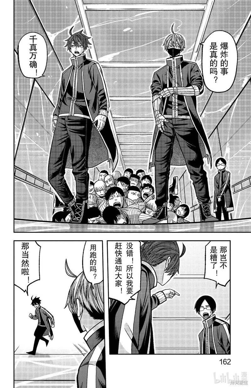 第131话