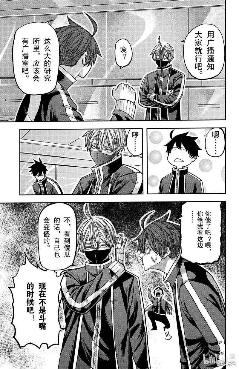 第131话