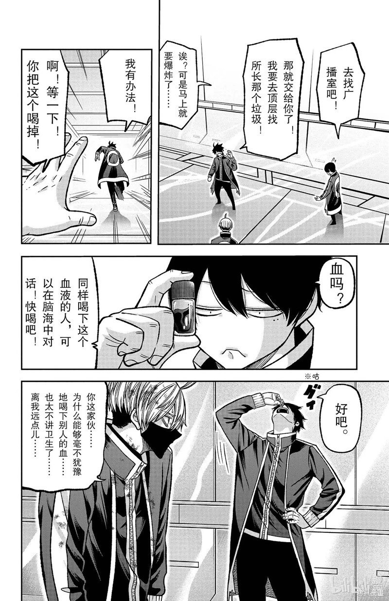 第131话