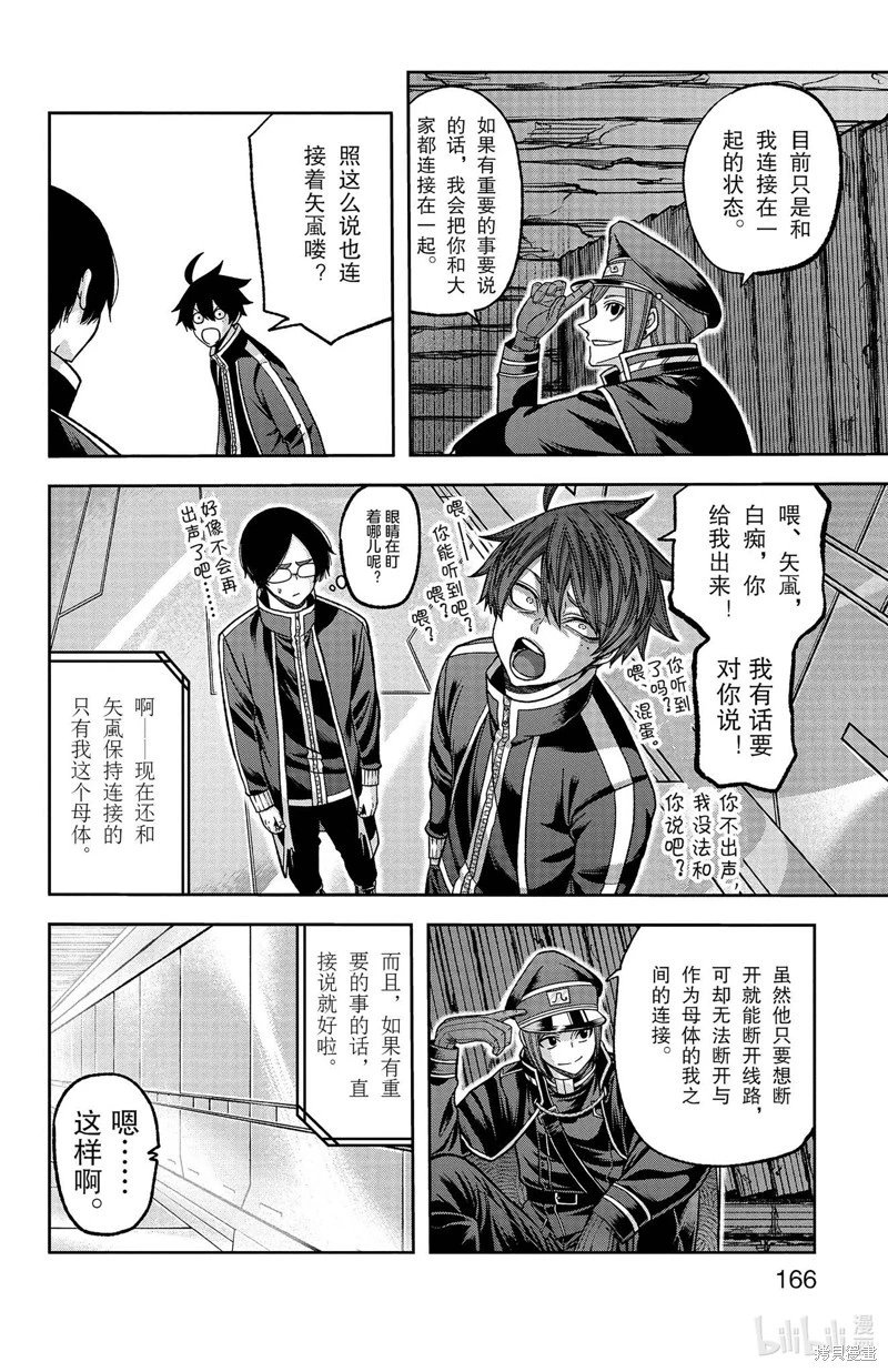 第131话