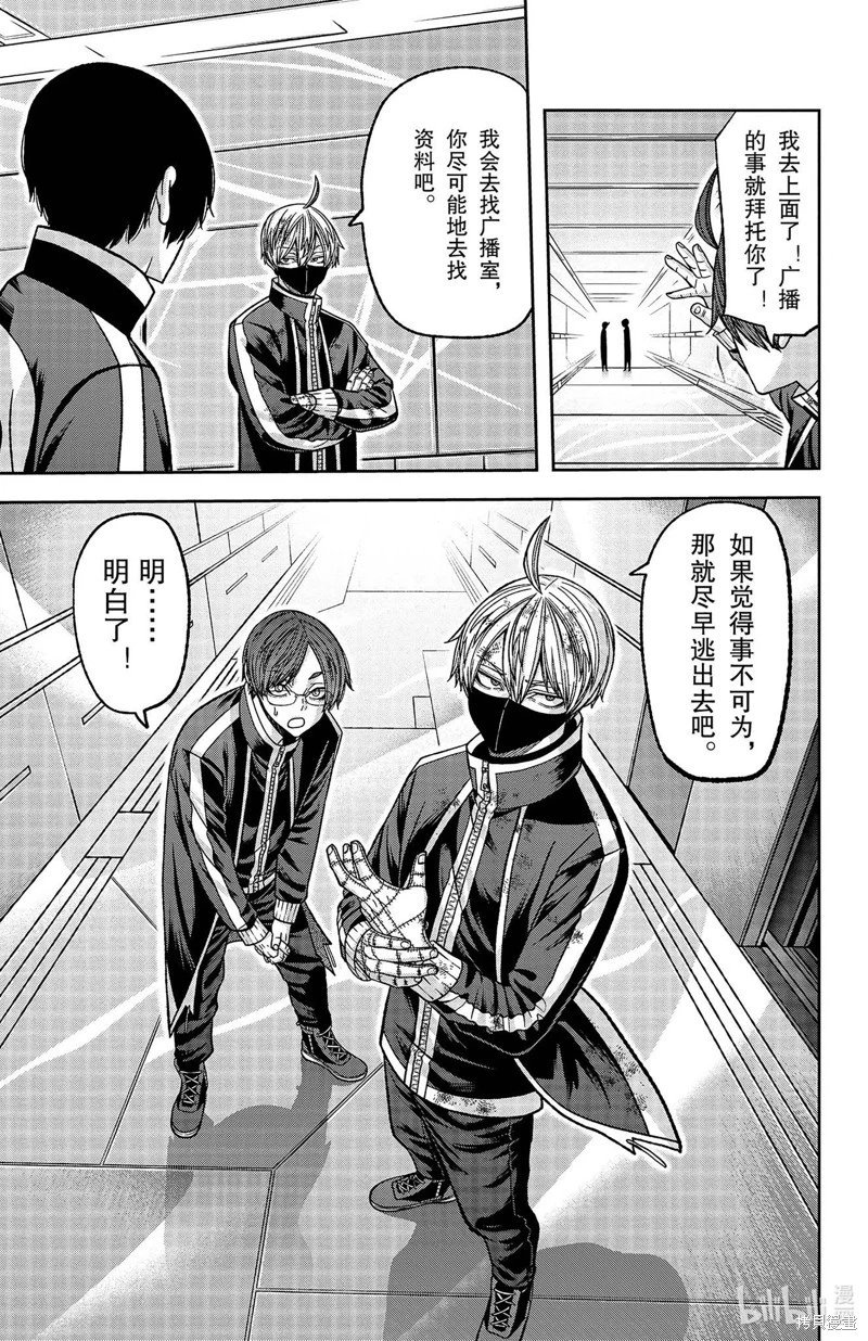 第131话