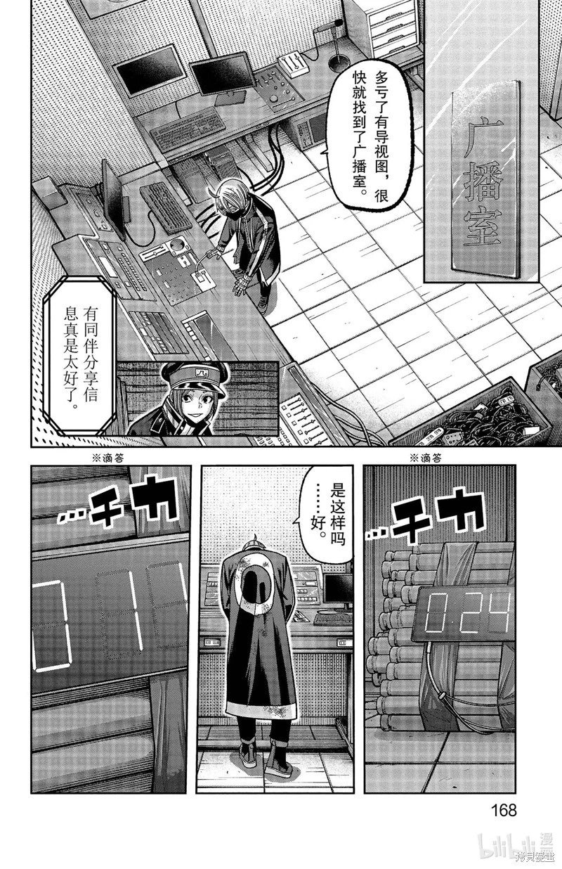 第131话