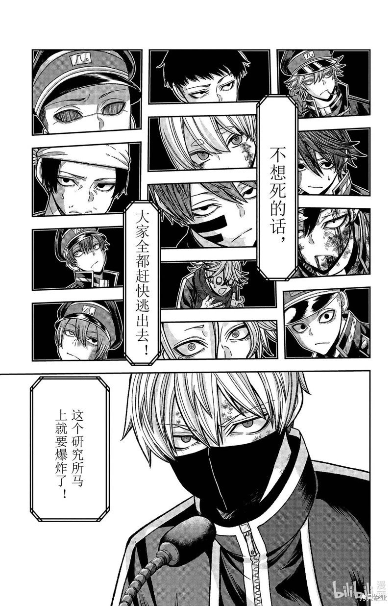 第131话