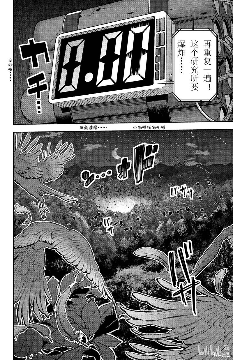 第131话
