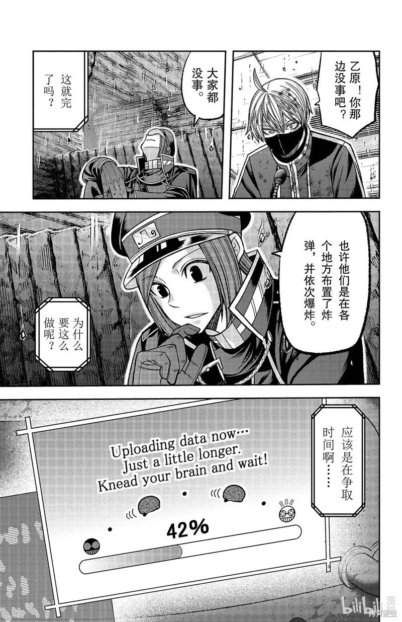 第132话