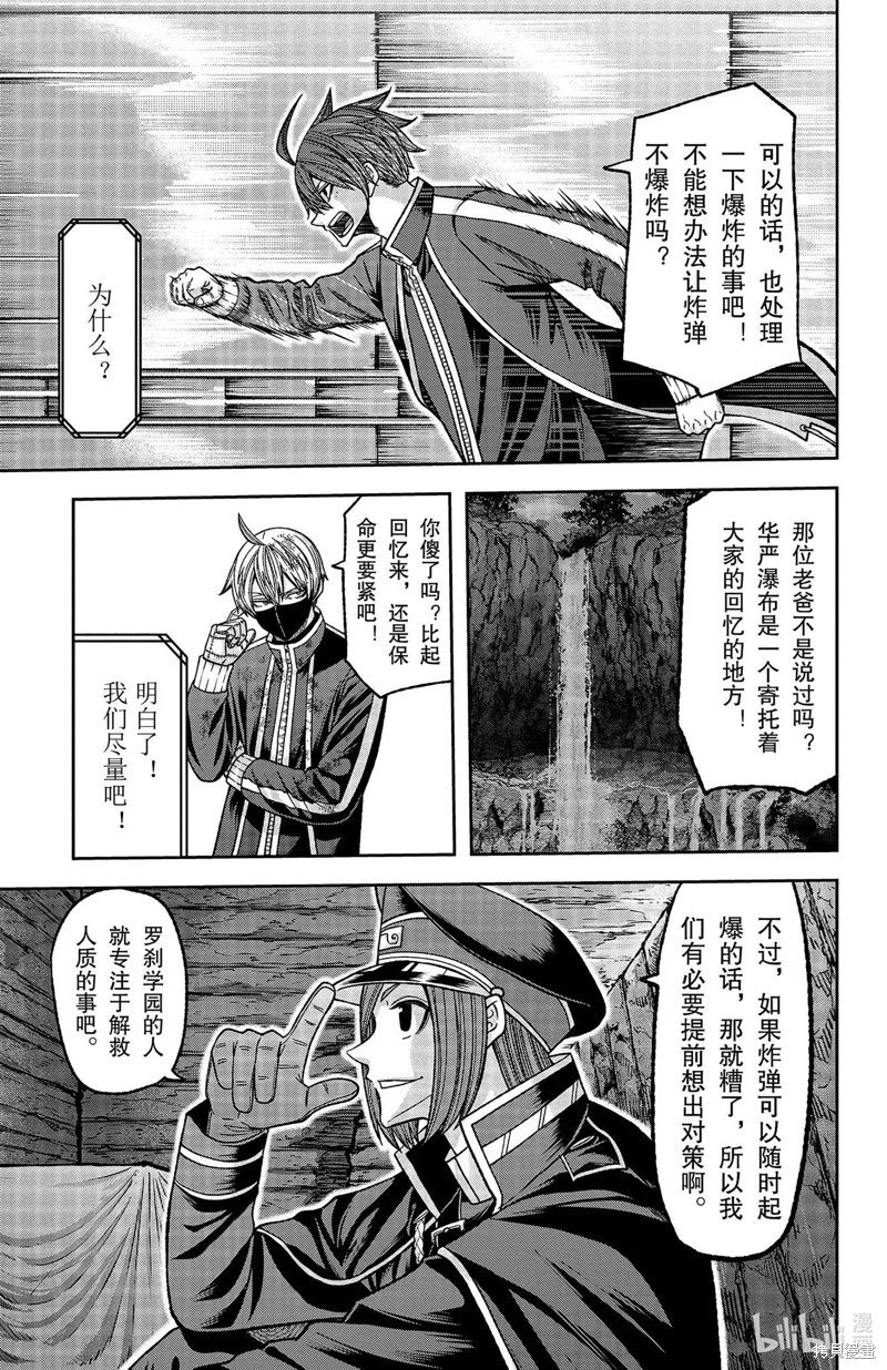 第132话