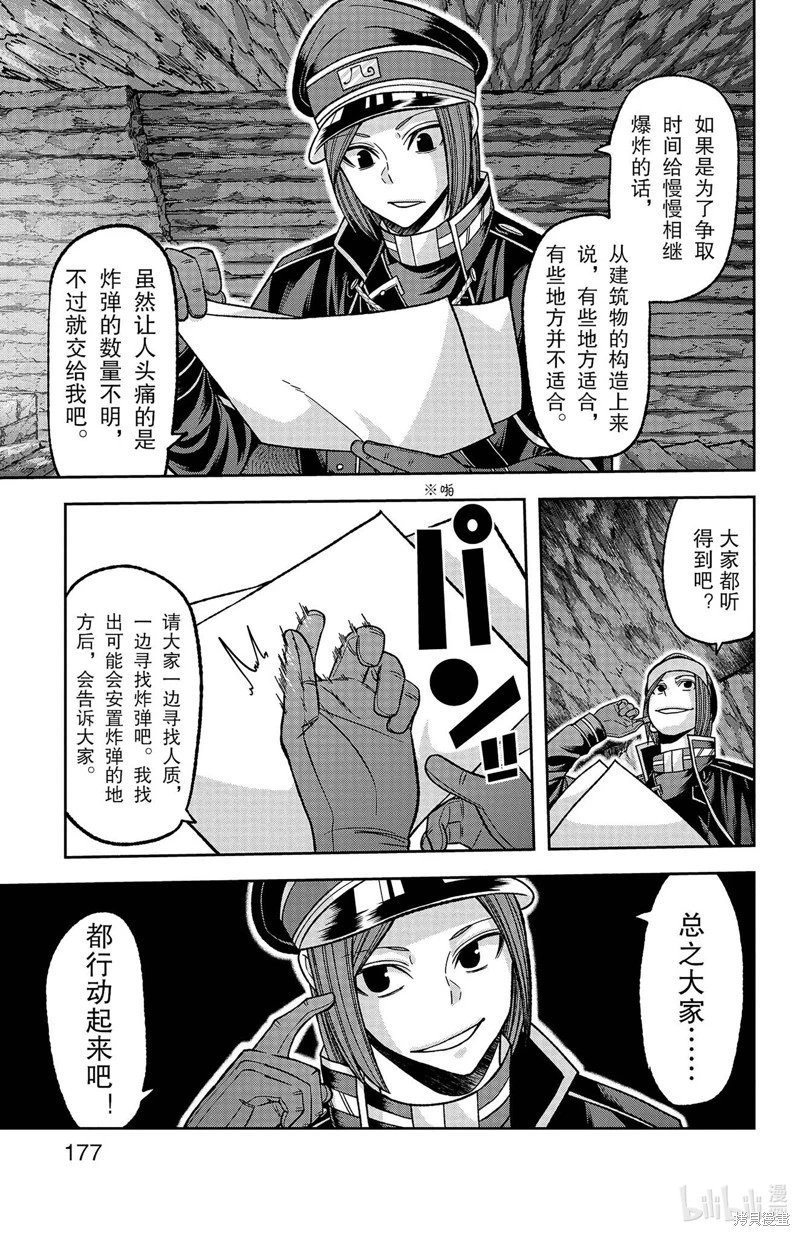 第132话