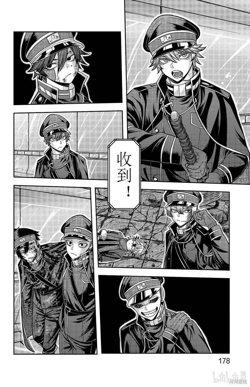 第132话