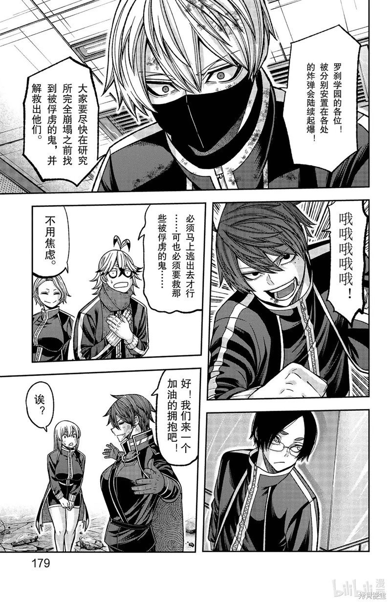 第132话