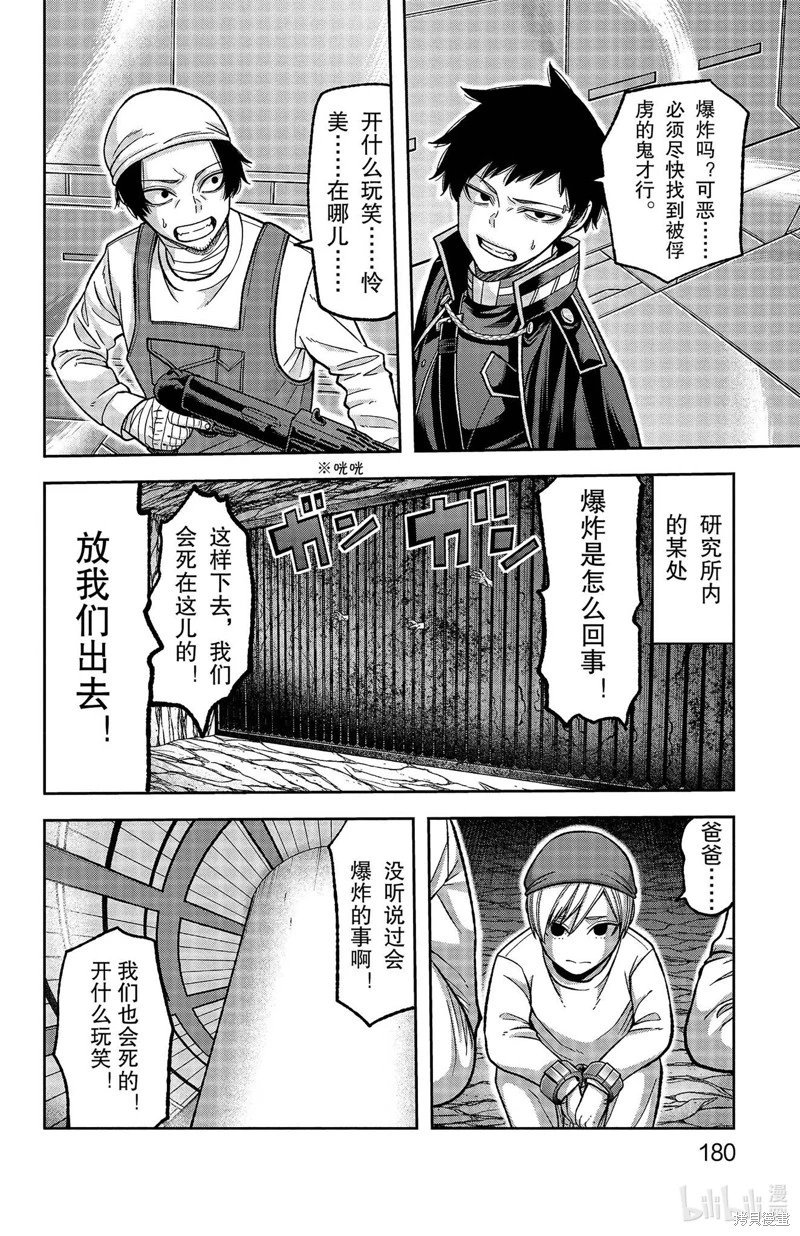 第132话