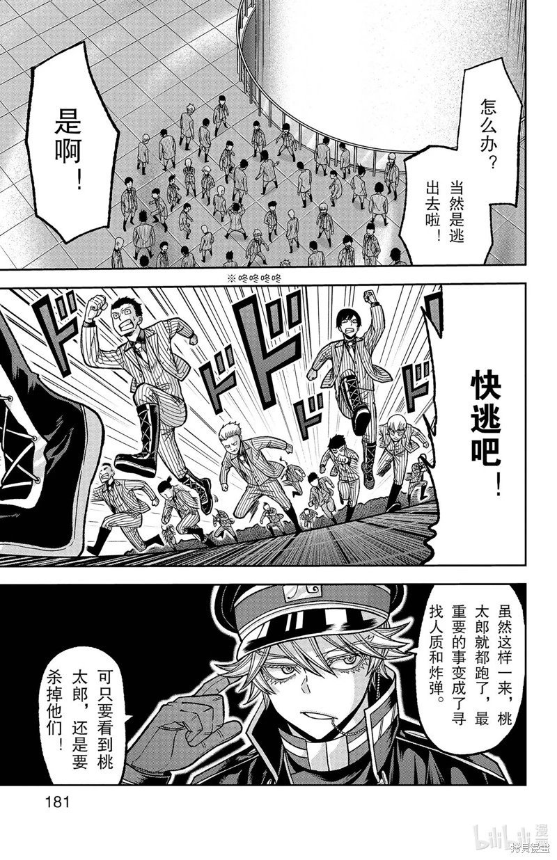 第132话