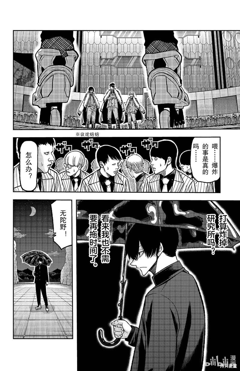 第132话