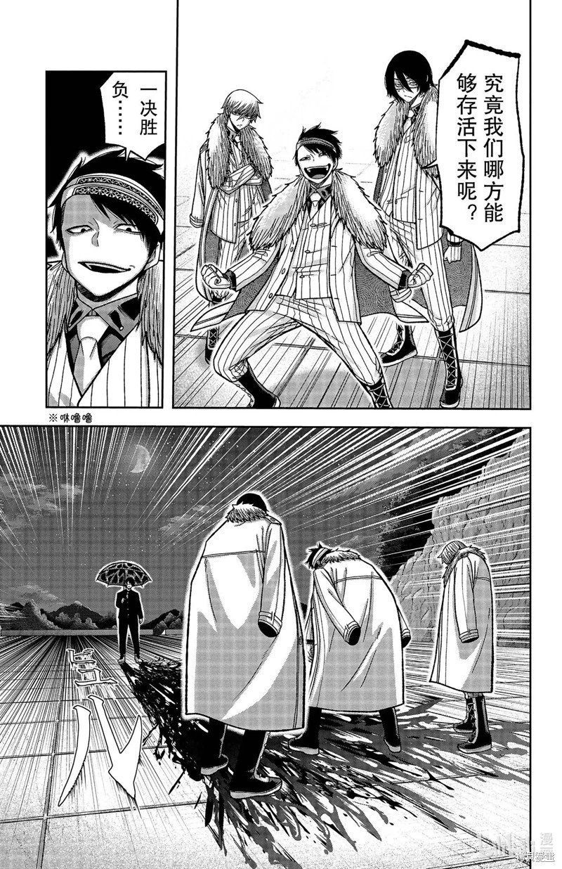 第132话