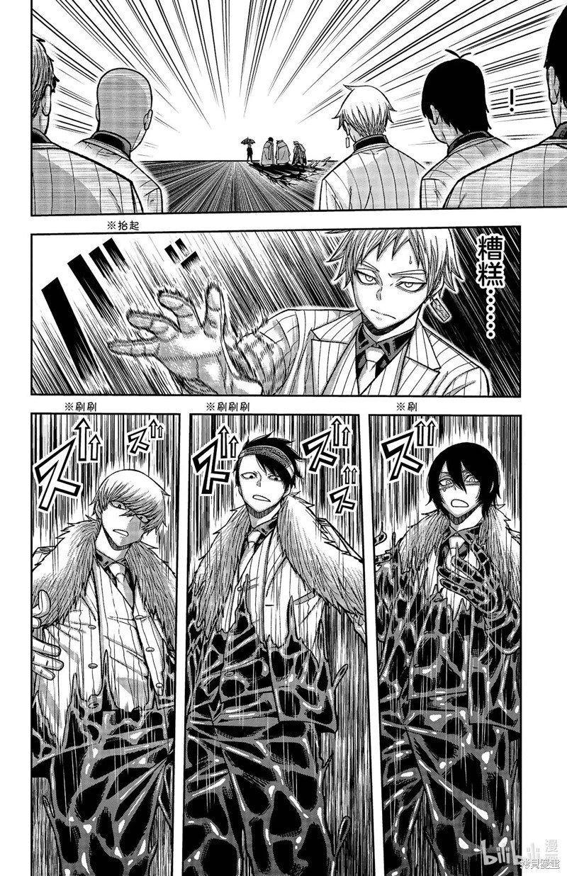 第132话
