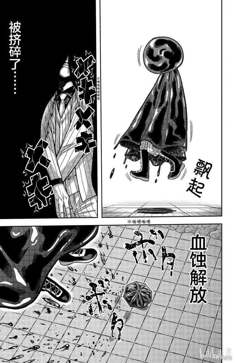 第132话