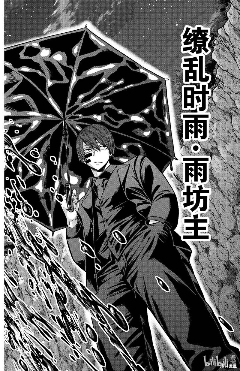 第132话